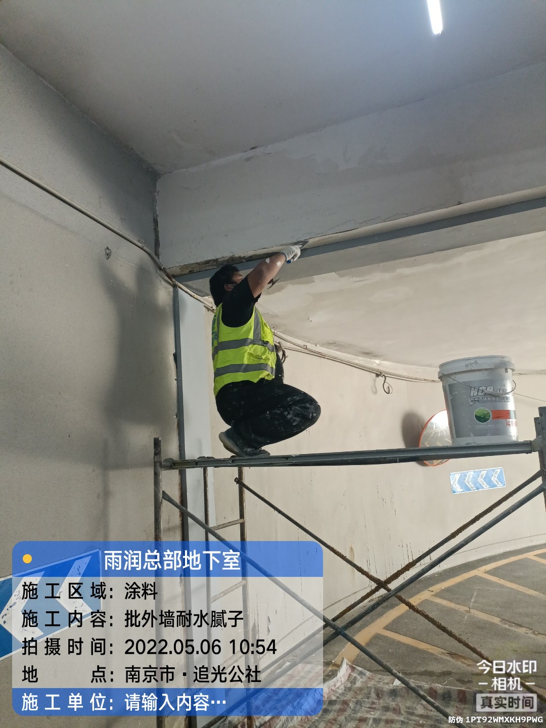 四会地下伸缩缝渗水渗漏治理