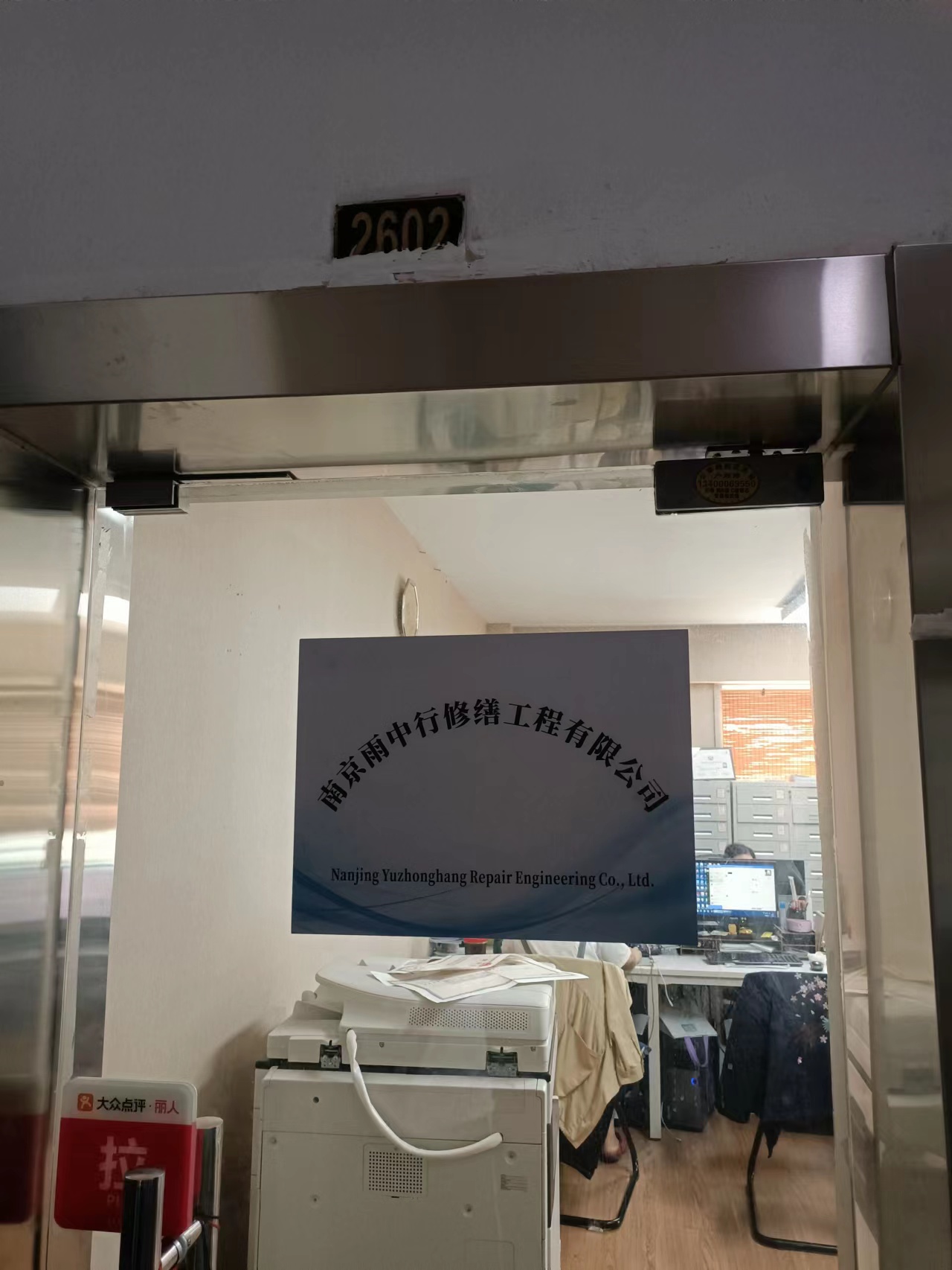 四会第三方房屋维修单位