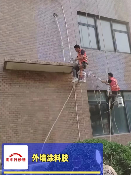 四会外墙防水修缮